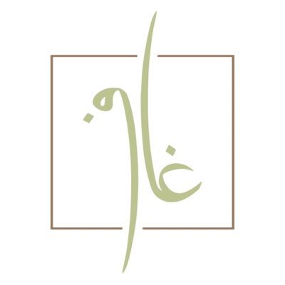 منشورات غاف