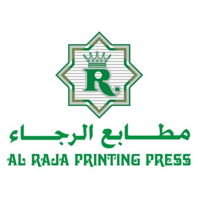 مطابع الرجاء