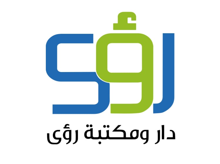 رؤى