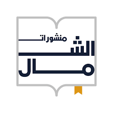 منشورات الشمال