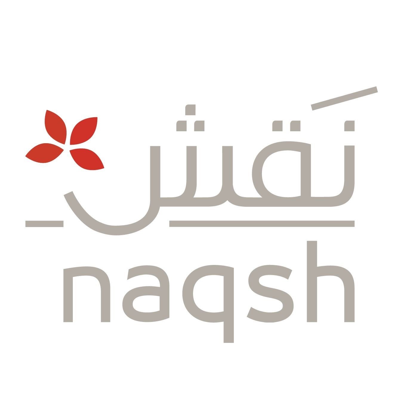 نقش للنشر والطباعة