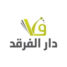 دار الفرقد