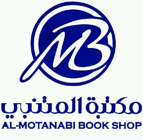 مكتبة المتنبي
