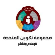 مجموعة تكوين المتحدة