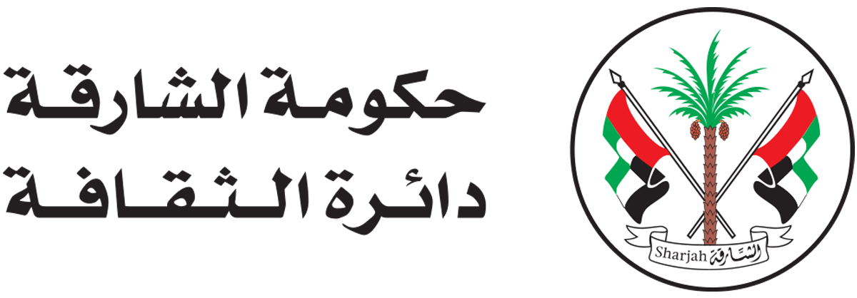 دائرة الثقافة الشارقة