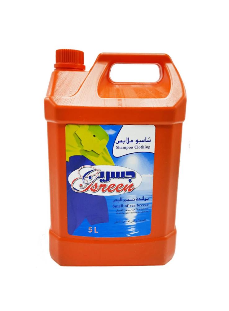 جسرين شامبو ملابس نسيم البحر 5لتر