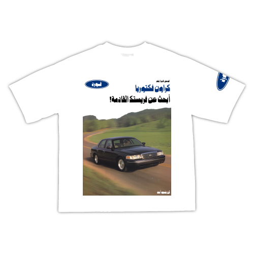 قميص - فورد كراون فكتوريا