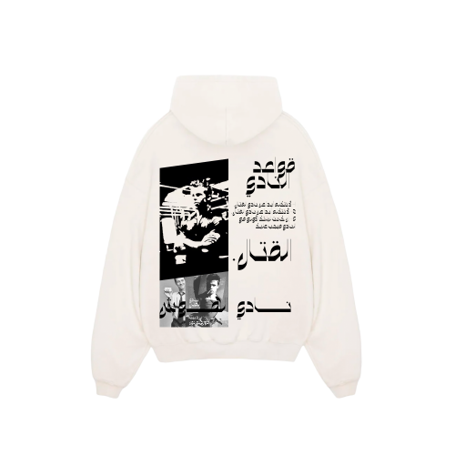 هودي ـ نادي القتال