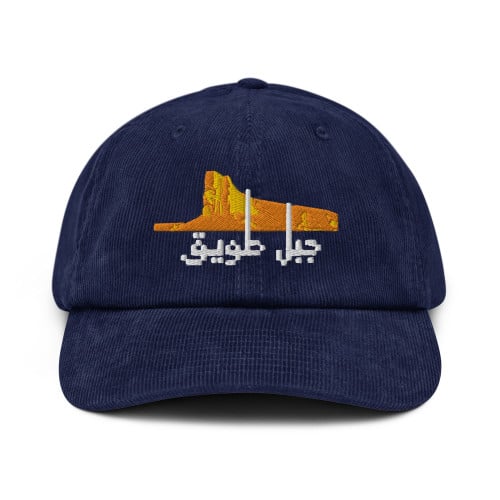 Hat - Tuwaiq mountain
