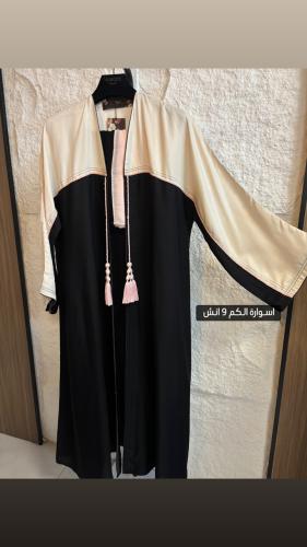 عباية إليانا