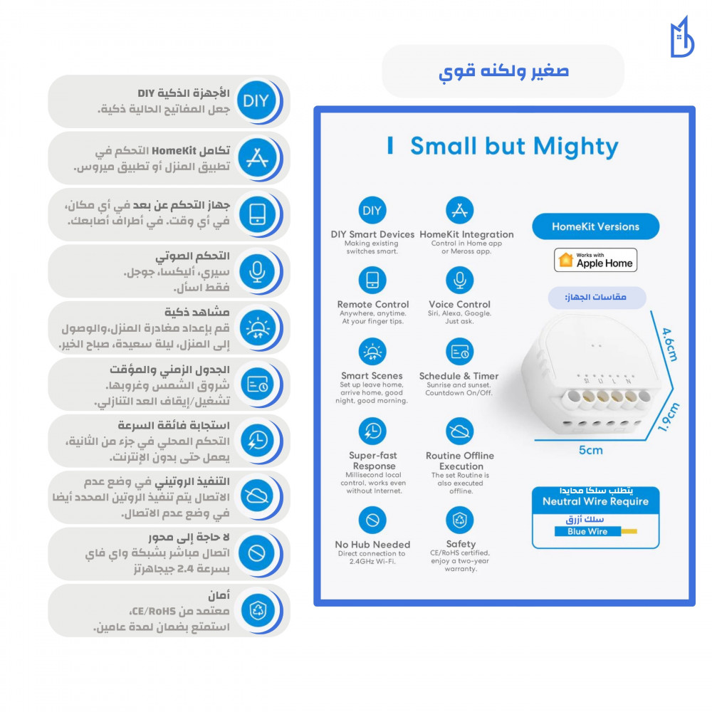 Meross Homekit DIY Smart Switch,Wifi Smart Switches