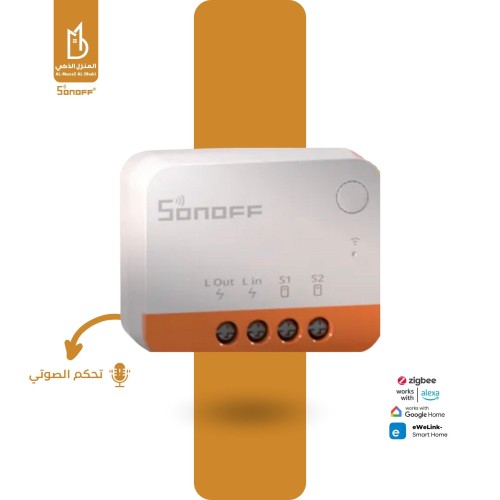 مفتاح اضاءة ذكي صغير Zigbee - ZBMINIL2