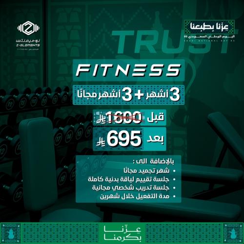 عرض اليوم الوطني 95/ 6 شهور القسم العادي