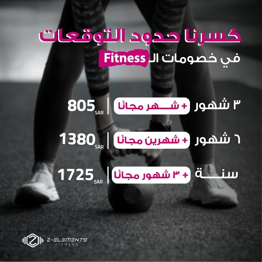 z fitness