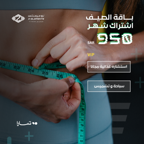 اشتراك شهر قسم V.I.P