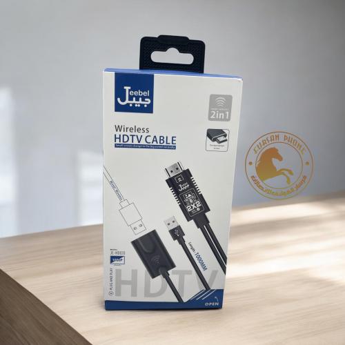 وصله HD لجميع الأجهزه