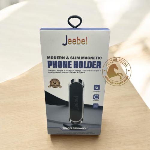 مغناطيس مسطره لتثبيت الجوال شركه جيبل