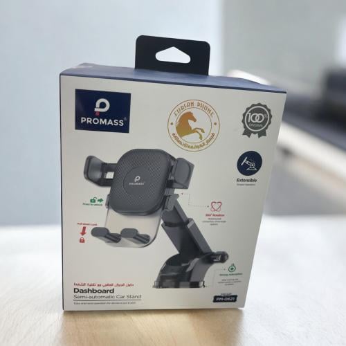 استاند سياره مع تقنيه الشفط