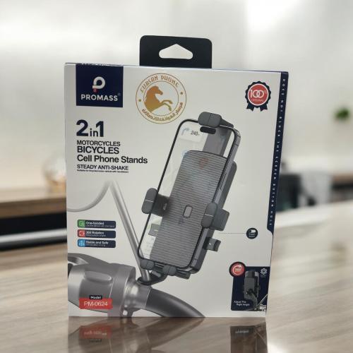 استاند جوال لدراجه