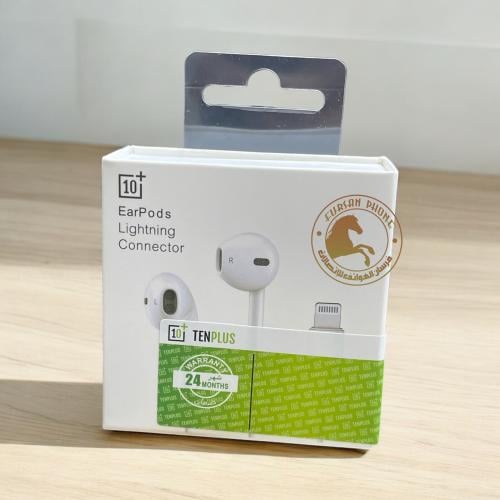 سماعه سلك أيفون لايتننج تن بلس