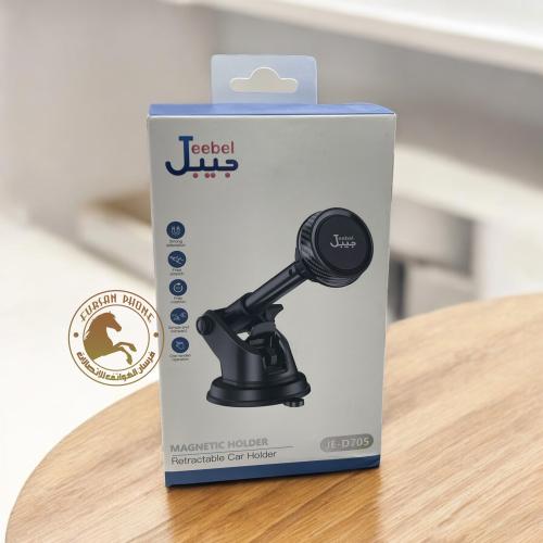 استاند سياره مع تقنيه الشفط شركه جيبل