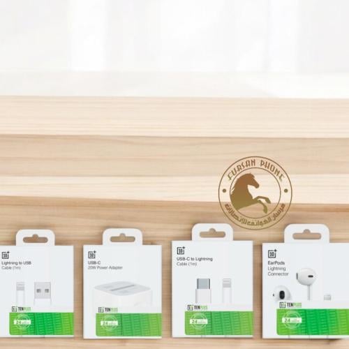 عرض سماعه أيفون + شاحن جداري + سلك أيفون تايب سي + سلك أيفون USB من شركه تن بلس