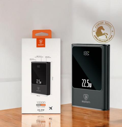 شاحن متنقل 10000ملي امبير مع شاشه رقميه