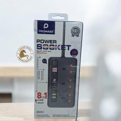 توصيله 8في 1 مع مؤقت 2متر شركه بروماس