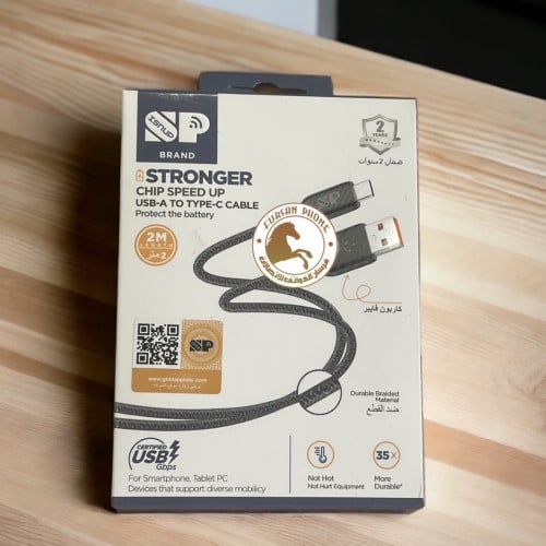 سلك شاحن تايب سي 2 متر من سبون