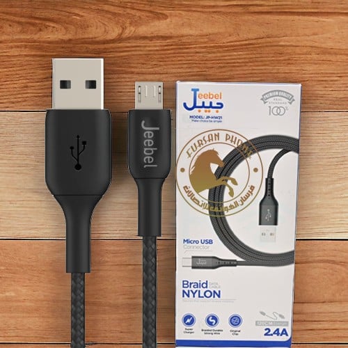 سلك مايكرو 120CMضد القطع جيبل