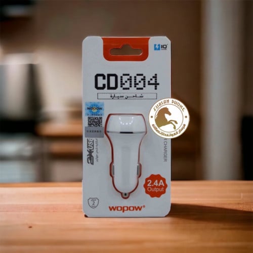 شاحن سياره 2.4A من وبو