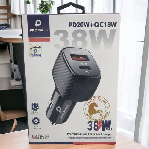 شاحن سياره38W PD+USB شركه بروماس