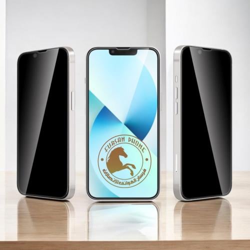حمايه الشاشه (أسود لقافه) الخصوصيه جميع موديلات الايفون (أسود)
