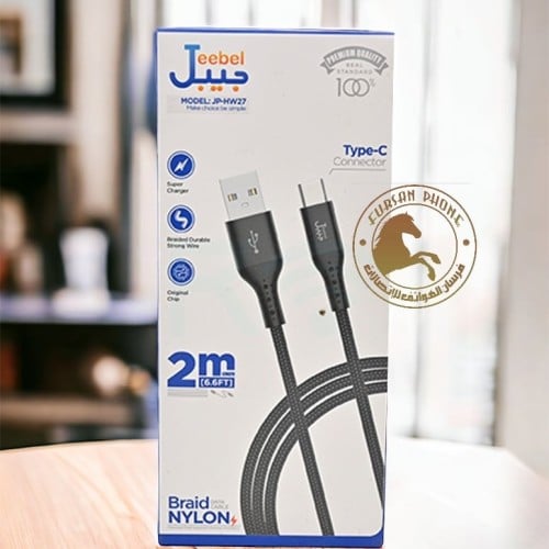 سلك USBتايب سي 2متر ضد القطع جيبل