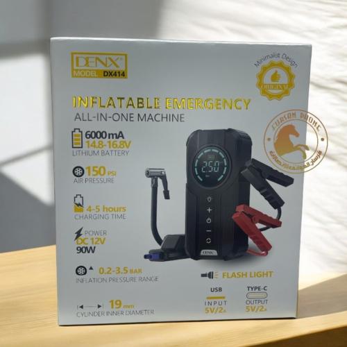 شاحن متنقل 60000 مع اشتراك للبطاريه و منفاخ هواء