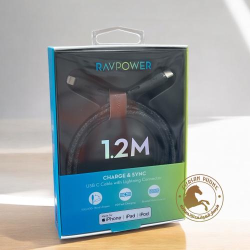 سلك شاحن أيفون بي دي لون ضد القطع أسود معتمد من أبل شركه راف بور