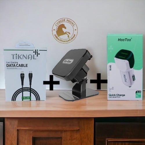 بكج السياره 3 في 1