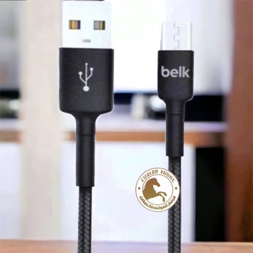 سلك شاحن مايكرو من Belk
