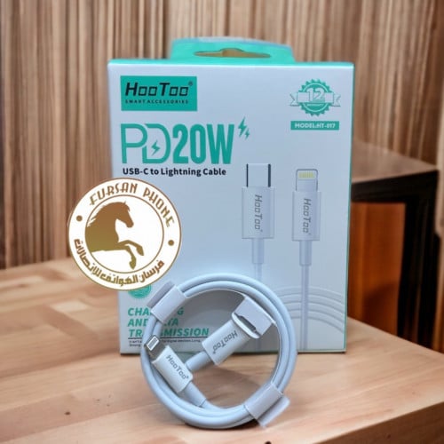 سلك PD للأيفون 20W من شركة HooToo