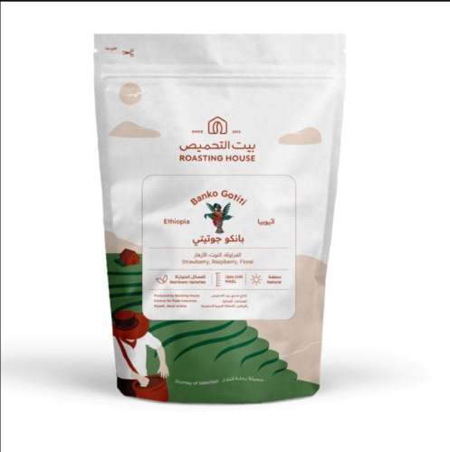 بانكو غوتيتي بيت التحميص