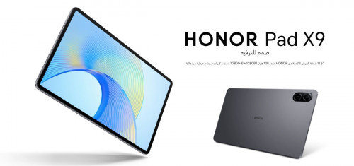 هونر Pad X9 كمبيوتر لوحي واي فاي لون رمادي