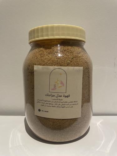 قهوة سعودية فاخرة درجه اولى -عدل مزاجك - 500g