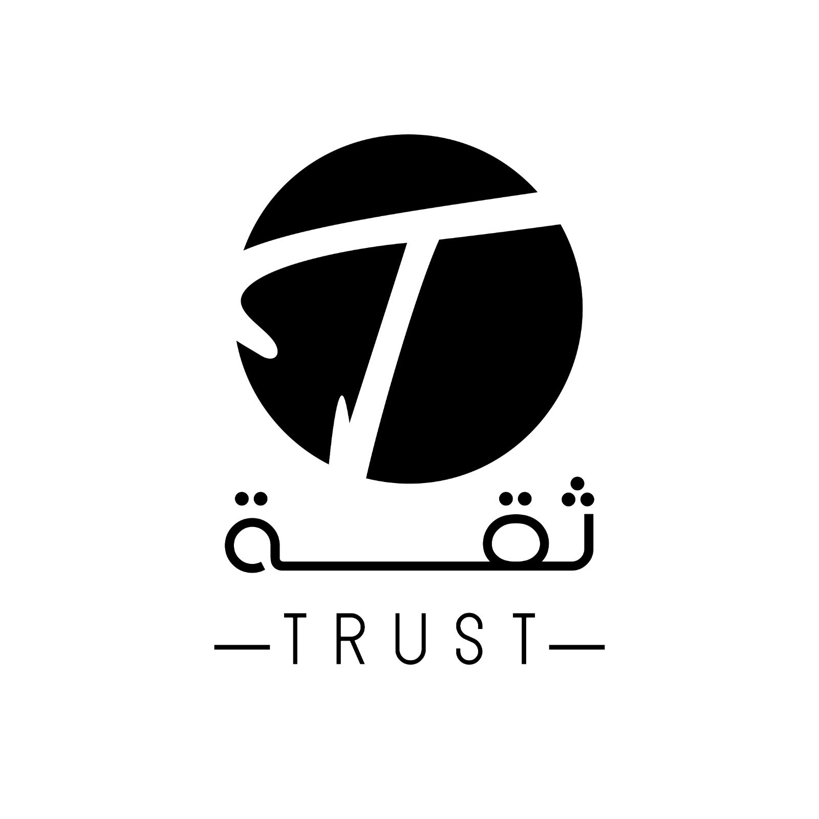 ثقة للملابس الداخلية