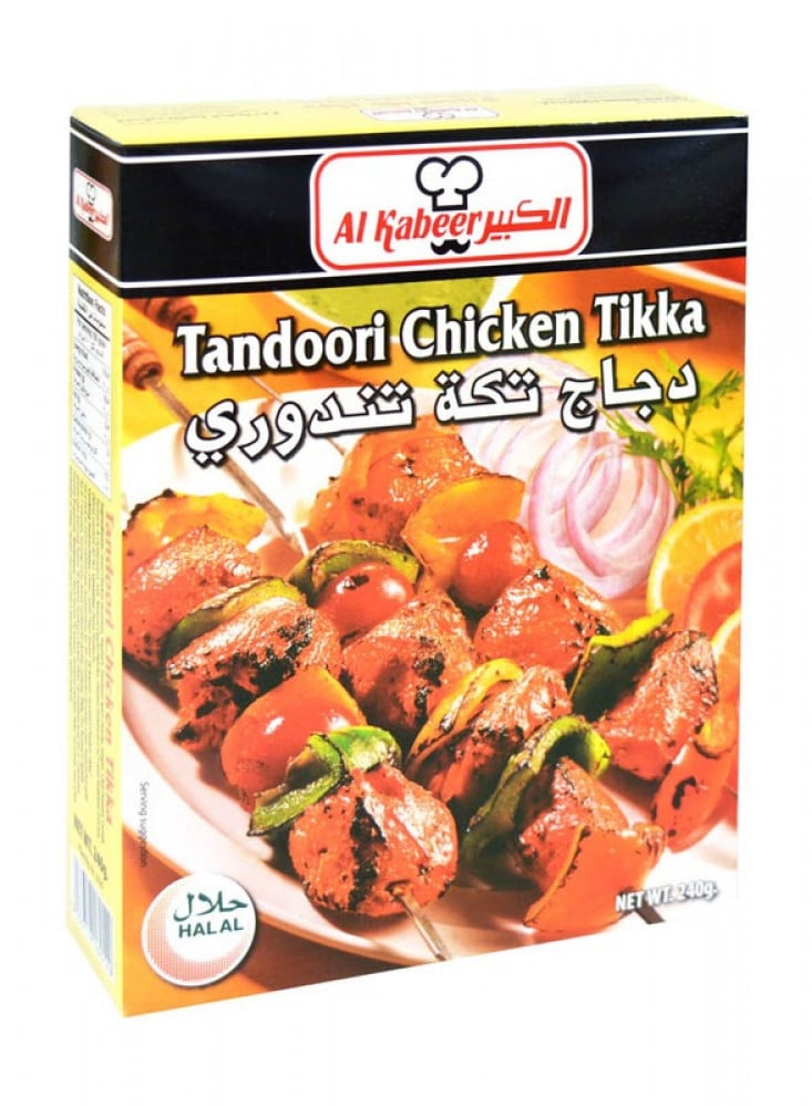 Tandoori chicken tikka from Al Kabeer 240g - اسواق المحسن
