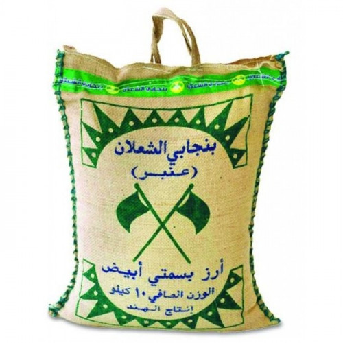 Federation Tower Departure رز الشعلان عنبر Beast Aquarium Doll