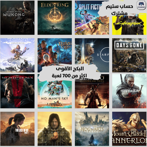 بكج العاب اسطوري اكثر من 700 لعبة