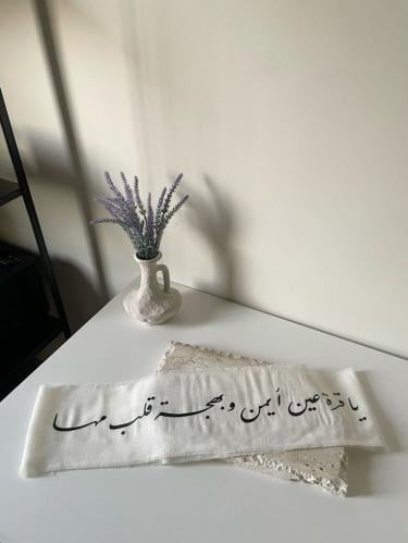 شريطة قماش