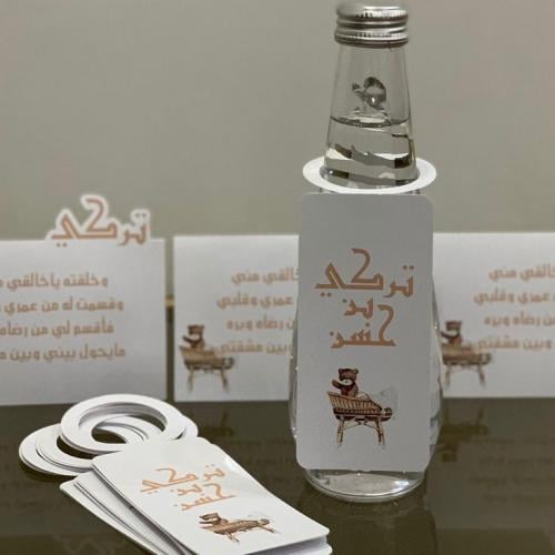 كروت مويا