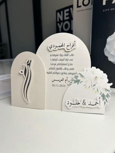 كروت طاولة