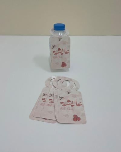 كروت مويا
